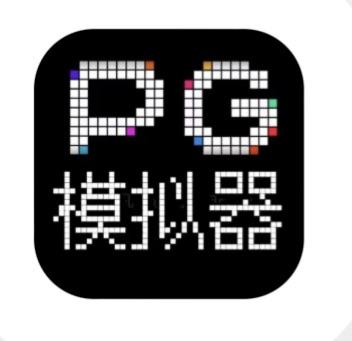 pg电子